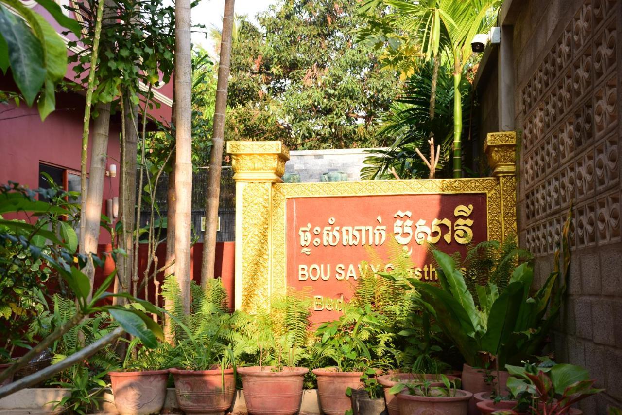 Bou Savy Guesthouse Siem Reap Exterior photo